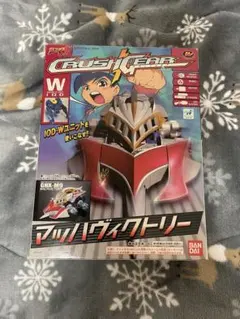 2025年最新】クラッシュギア マッハヴィクトリーの人気アイテム