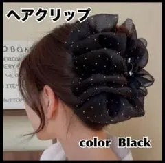 ヘアクリップ　バンスクリップ　ブラック　ストーン　キラキラ　黒