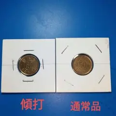 希少！【1947年（昭和22年）銭単位切手小型シート6種】 希少！【1947年（昭和22年）銭単位切手小型シート6種】 希少