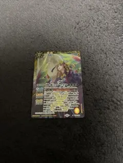 バトスピ 光輝の覇王ルナアーク・カグヤ