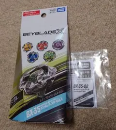 みさと様 リクエスト 2点 まとめ商品