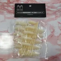 新品未使用 JNEC認定ネイルチップ 両面テープ - メルカリ