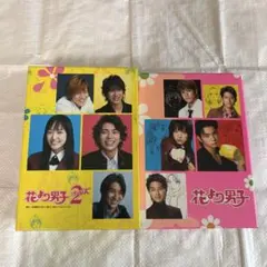 ⭐花より男子 全巻セット⭐ＤＶＤ⭐日本版正規セル版⭐松本潤⭐ 花より男子 DVD 全4タイトルセット : 脳トレ生活 - 通販 - Yahoo