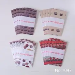 ポチ袋 ☆のし付き☆ 20枚セット ショコラ ②