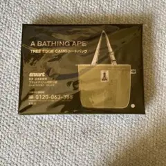 A BATHING APE TREE EDGE CAMO トートバッグ