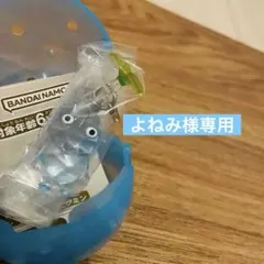 【よねみ様専用】ガチャガチャ ピクミン めじるしアクセサリー2