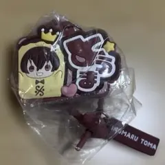 アイナナ　ぷっくりカラフルマルチチャーム　狗丸トウマ
