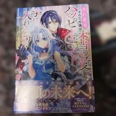 わんちゃん。様 リクエスト 2点 まとめ商品