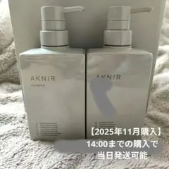 2025年最新】アクニーシャンプーの人気アイテム - メルカリ