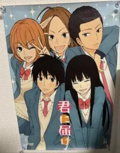 君に届け　アートプリント キャンバス　ポスターのサムネイル