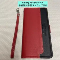 Galaxy A54 5G ケース 手帳型 財布型 ストラップ付き