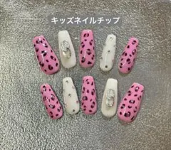 キッズネイルチップ ピンク ヒョウ柄 チェーンのサムネイル
