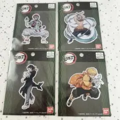 新品・未使用　鬼滅の刃　シール/ワッペン　４種セット　No.1