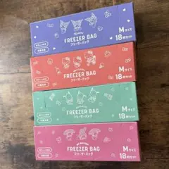 サンリオ　フリーザーバッグセット