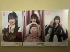 AKB48 大賀彩姫 劇場写真 3枚セット