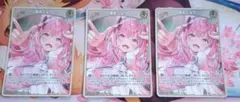 ホロライブカードゲーム【博衣こより】3枚セット