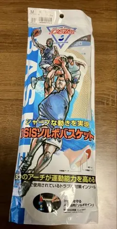 SORBO ソルボ　バスケット　インソール Mサイズ