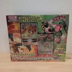 2025年最新】リザードンvstar vs レックウザvmaxの人気アイテム - メルカリ