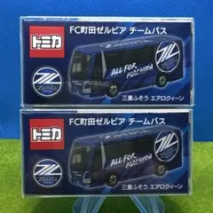 ジュビロ磐田 チームバス チームトラック セット トミカ 非売品 トミカ ジュビロ磐田 チームバス&トラックセット 非売品 会員限定