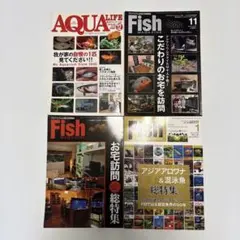 【極美品！】Aqua magazine アクアマガジン 15冊セット 極美品！】Aqua magazine アクアマガジン 15冊セット - メルカリ