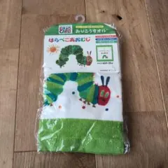 はらぺこあおむし ループ付タオル 約34×35cm