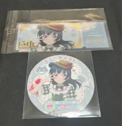 専用