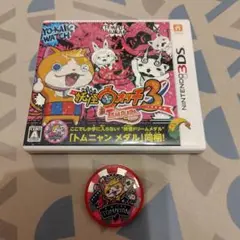 妖怪ウォッチ3 TEMPURA テンプラ ニンテンドー3DS