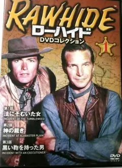 2026年最新】ローハイド DVDの人気アイテム - メルカリ