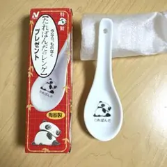 新品　たれぱんだ　ミニコレクション　平成レトロ たれぱんだ ぬいぐるみ サンエックス 平成レトロ