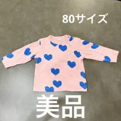 MARKEY'S ピンク ハート柄 長袖カットソー　80センチ