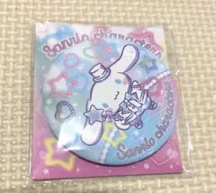 新品未使用　シナモロール　缶バッジ