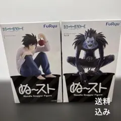 2026年最新】デスノート リューク フィギュアの人気アイテム - メルカリ