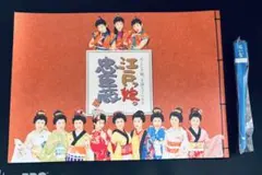 榮倉奈々　コスモ石油ポスター コスモ石油 2008年 榮倉奈々ポスター - メルカリ