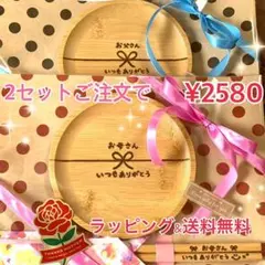 ♡母の日の贈り物に♡プレート&お箸セット☆お名前 メッセージお入れします♡