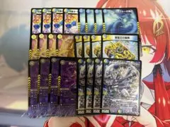 2026年最新】ドラッヘダーゼン デッキの人気アイテム - メルカリ