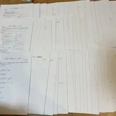 2026年最新】鉄緑会 数学 プリントの人気アイテム - メルカリ