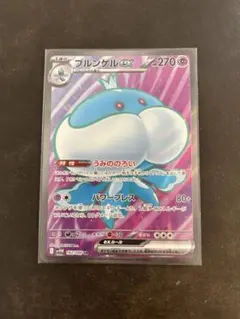 ブルンゲルex SR SV11W ホワイトフレア 162/086のサムネイル