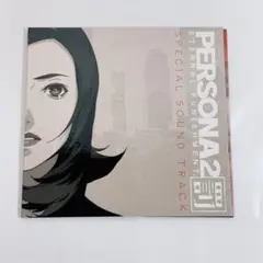 ペルソナ2 罰　『スペシャルサウンドトラック』　PSP　購入特典　CD