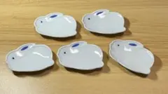 【新品、未使用】有田焼 うさぎ型 箸置き 珍味小皿 5個セットのサムネイル
