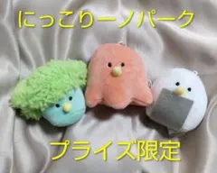 湯バード ジブリパーク リールポーチ - メルカリ