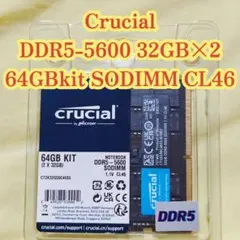 ddr5 64gb