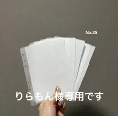 2026年最新】韓国セービングバインダーの人気アイテム - メルカリ