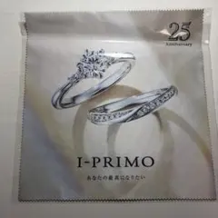 I-PRIMO 25周年記念 クリーニングクロス