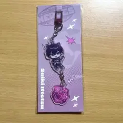 佐伯イッテツ つながるアクリルキーホルダー