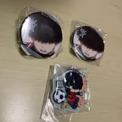 ブルーロック　二子一揮セット