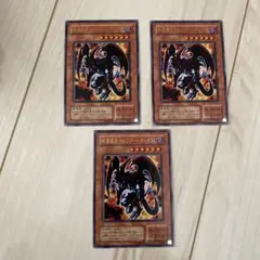 美品　遊戯王 2期 暗黒魔族ギルファーデーモン WJ-01 ウルトラレア