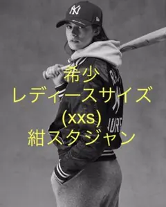 Polo Ralph Lauren MLB ヤンキース 新品スタジャン紺