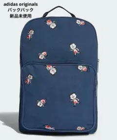 未使用 アディダス adidasトリムデイッヒtrimm dichスニーカー28 adidas Adimatic “Core Black & Pink Tint”が国内11月18日より発売予定