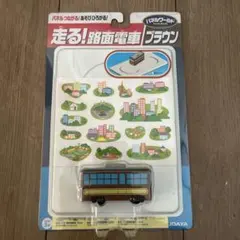 sato様 リクエスト 2点 まとめ商品