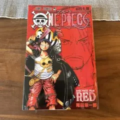 映画　ワンピース　来場特典